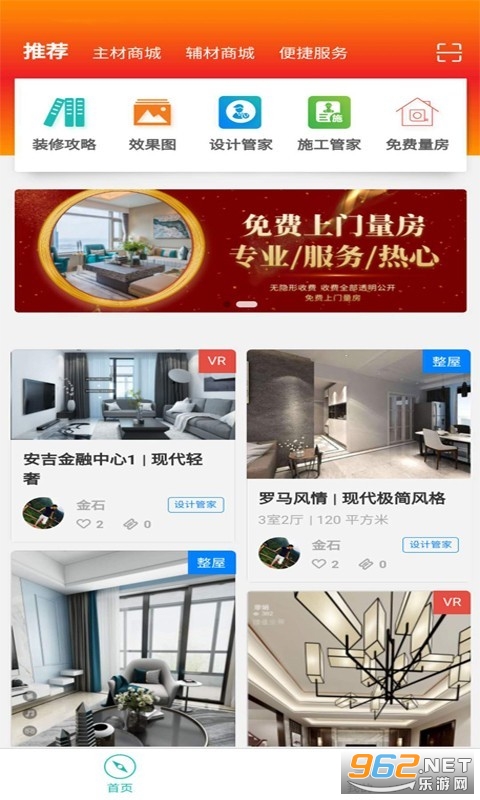��ţѡ��app��ͼ0