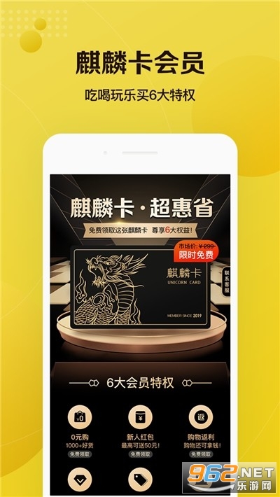 ����ʡAPPv2.1.0��ͼ1