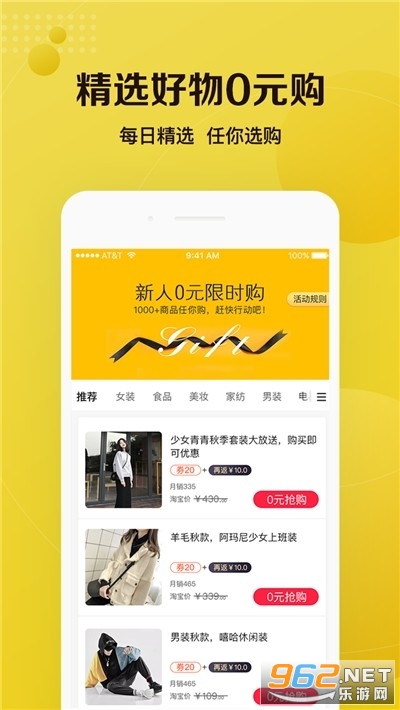 ����ʡAPPv2.1.0��ͼ2