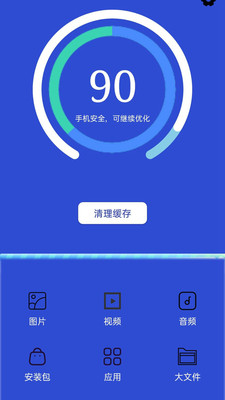 һ�������ֻ���v7.2.2 ��Ѱ��ͼ0
