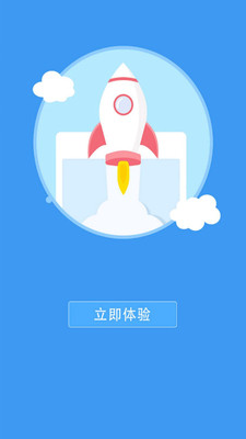 һ�������ֻ���v7.2.2 ��Ѱ��ͼ2