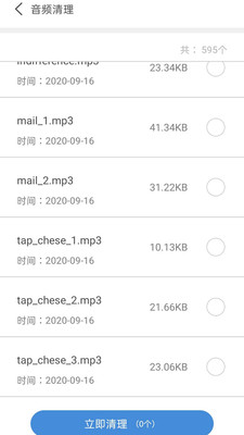 һ�������ֻ���v7.2.2 ��Ѱ��ͼ1