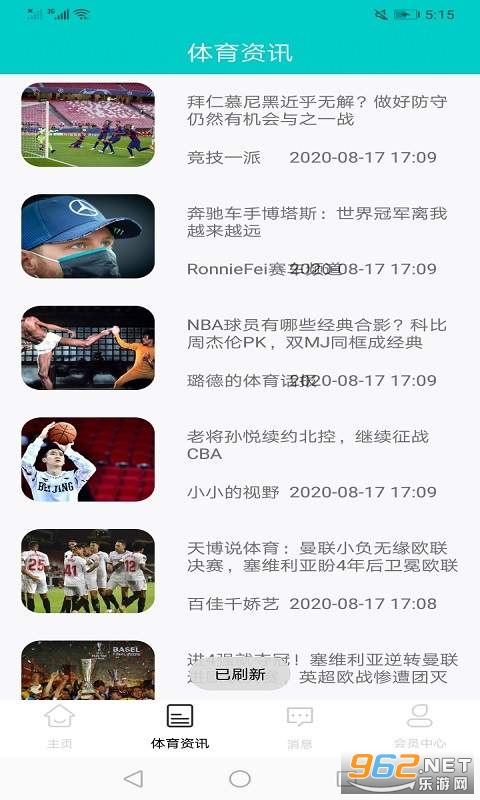 ˳������appv1.0 ���������ͼ3