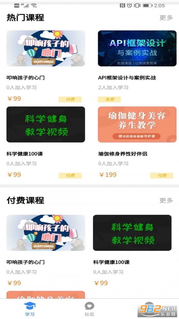�����Ļ�appv1.2.6 �ٷ����ͼ1