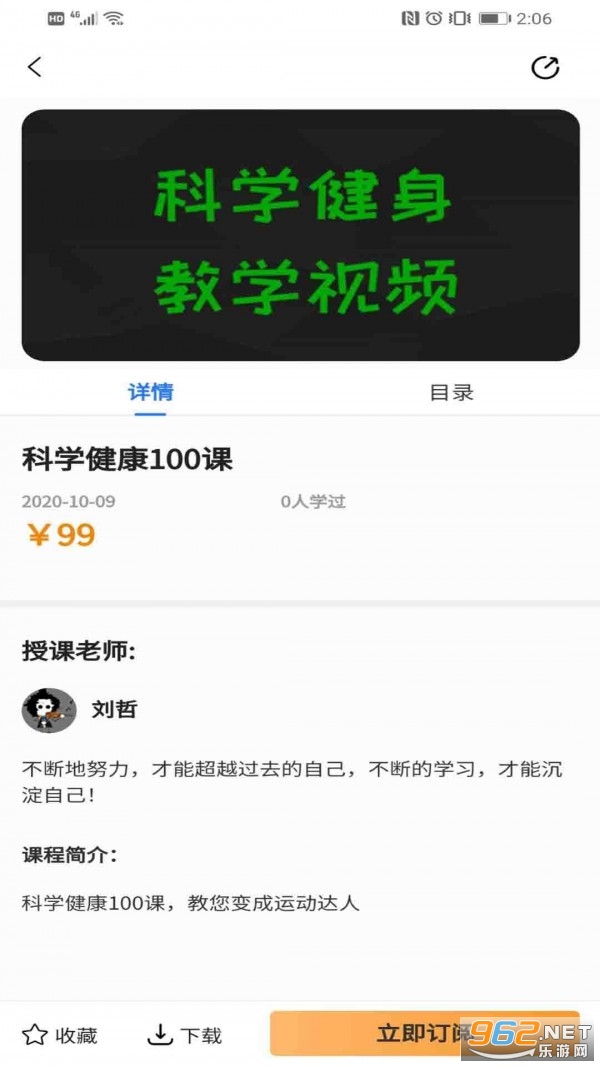�����Ļ�appv1.2.6 �ٷ����ͼ2