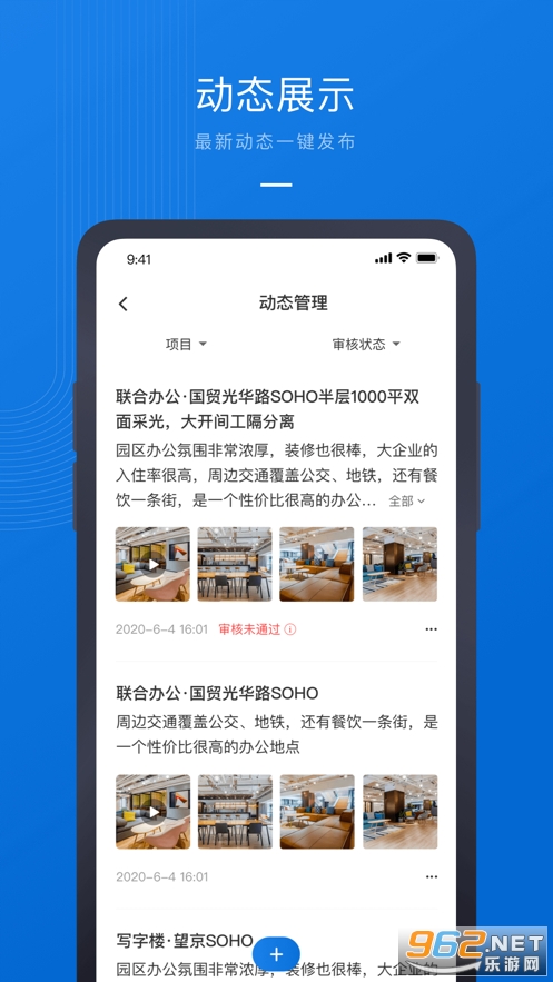 58�̰�ͨios�ٷ���v1.0.0 ���°��ͼ0