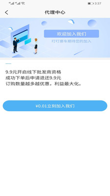 ����Ų��appv1.0.2 ��׿���ͼ0