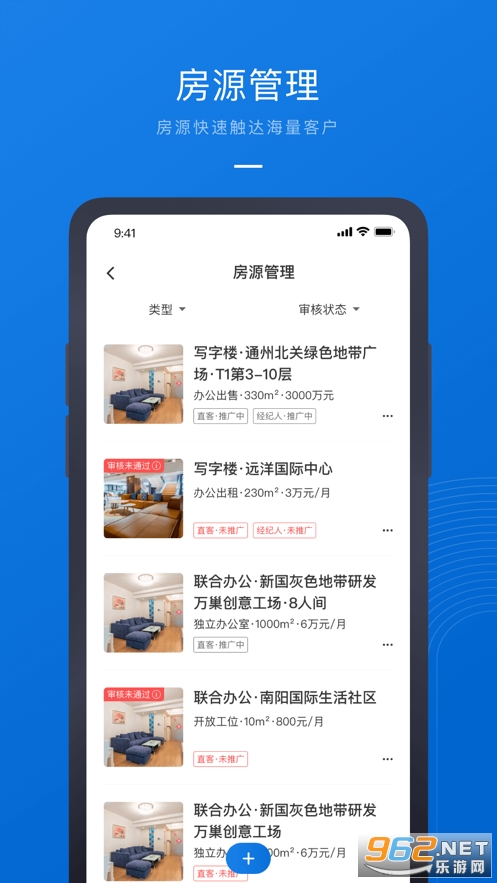 58�̰�ͨios�ٷ���v1.0.0 ���°��ͼ1