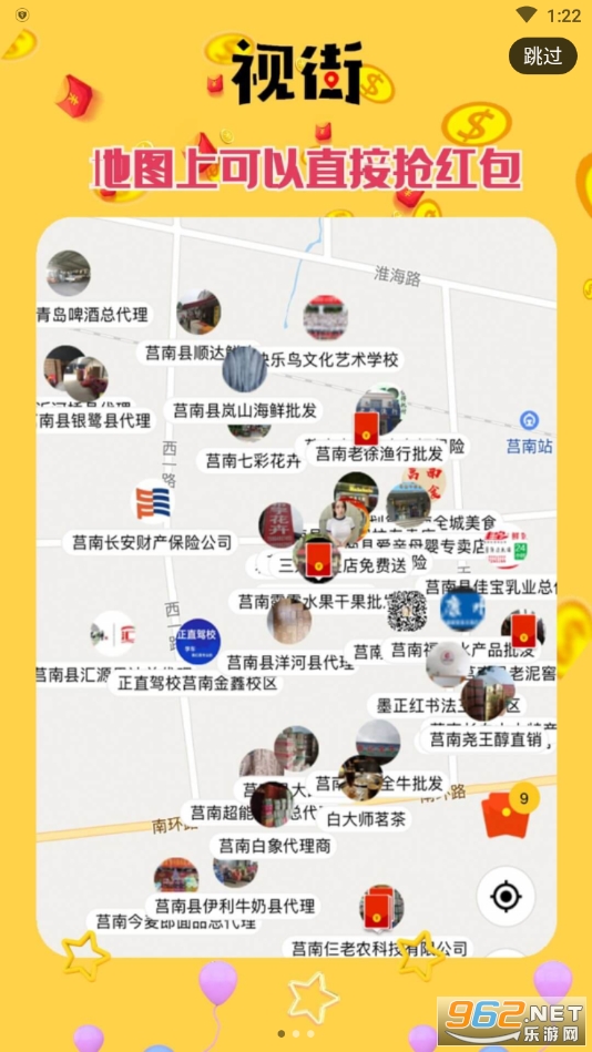 �ӽֹٷ���v1.1.4���°��ͼ0