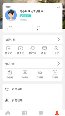 ����֮��appv1.0.7 ��׿���ͼ0