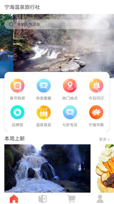 ����֮��appv1.0.7 ��׿���ͼ2