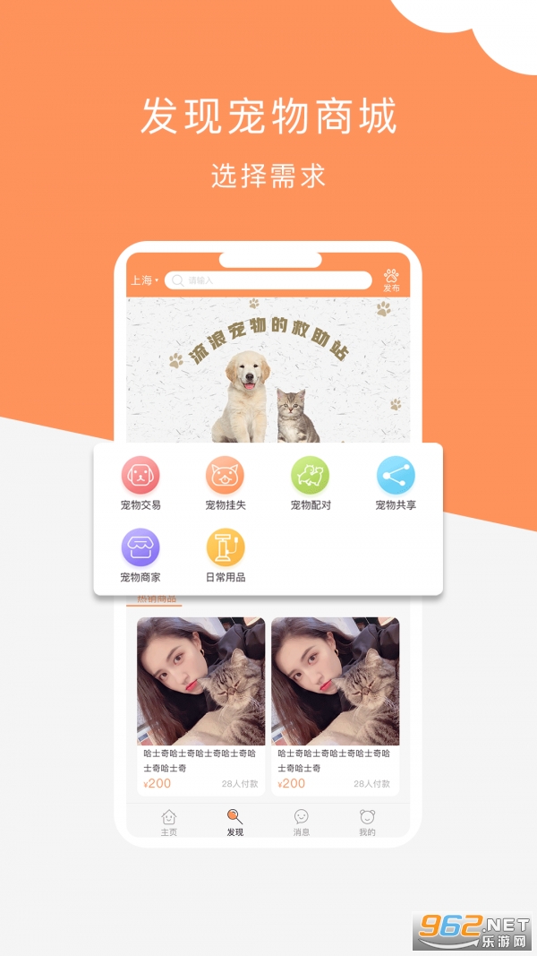�ܳ�appv1.0.2��ͼ0