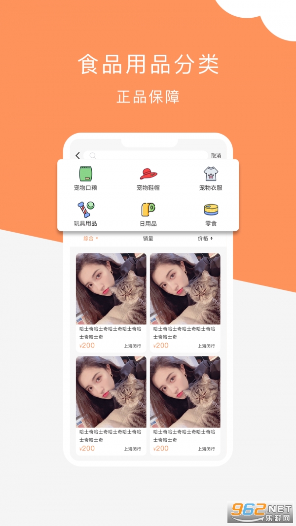 �ܳ�appv1.0.2��ͼ1