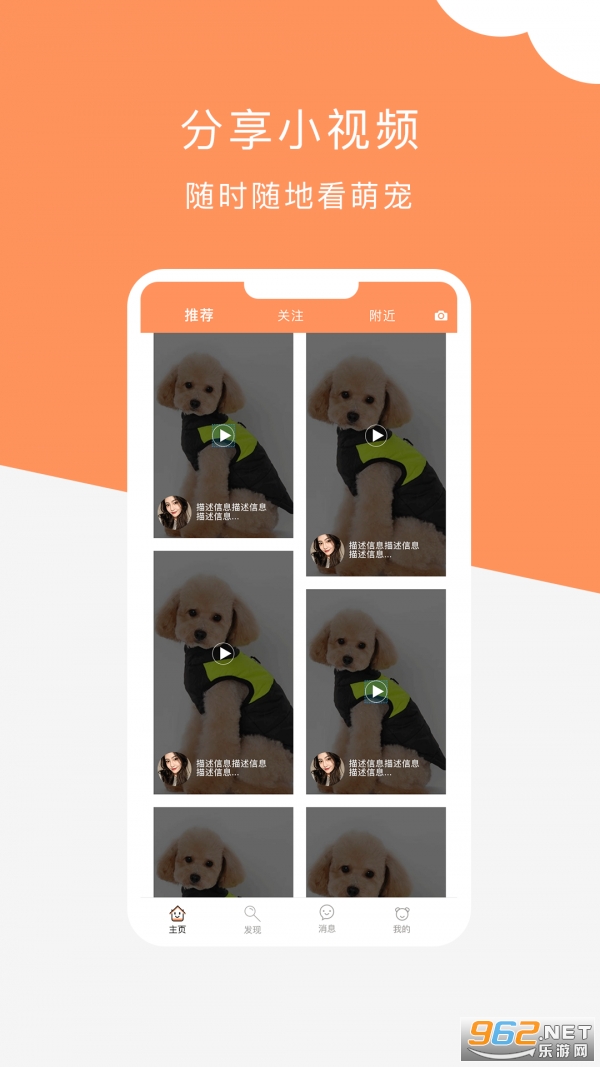 �ܳ�appv1.0.2��ͼ2