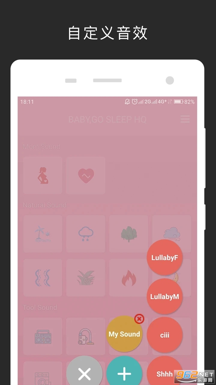 ������˯��HQapp��ͼ1