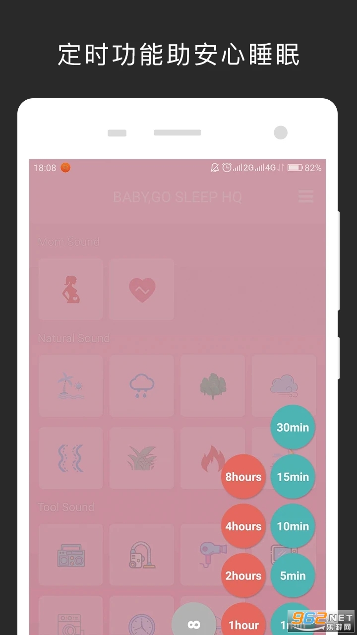 ������˯��HQapp��ͼ2