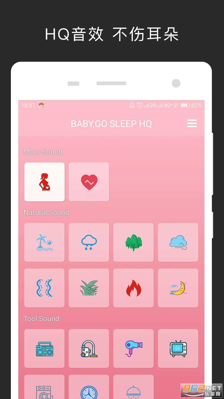 ������˯��HQapp��ͼ3