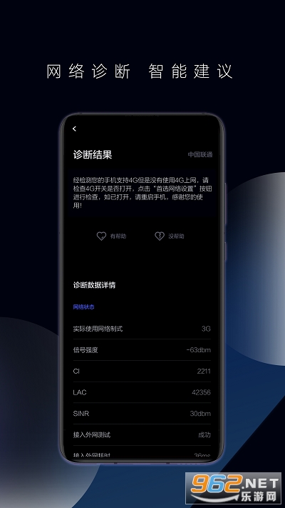 ��Ϊһ������v2.1.0���°��ͼ2