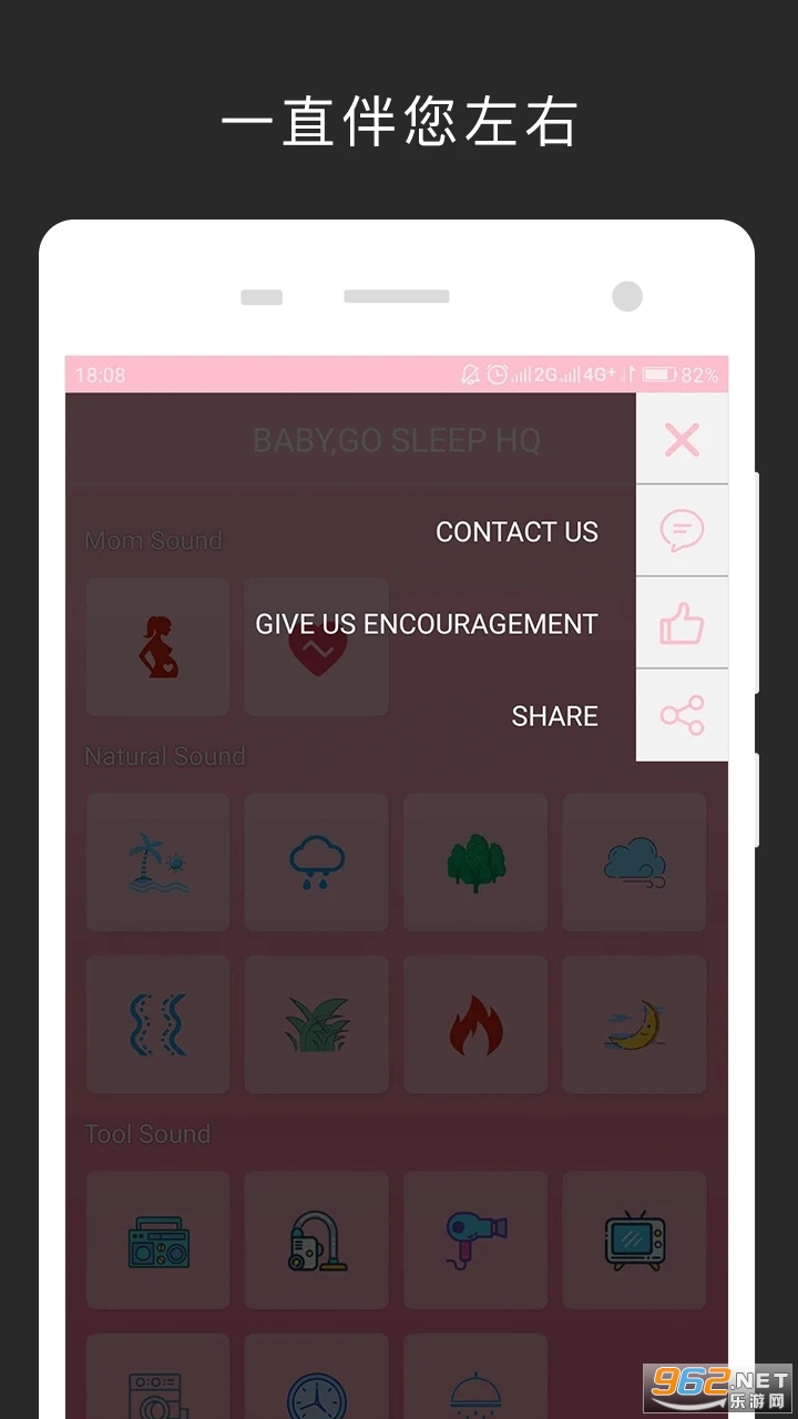������˯��HQapp��ͼ0