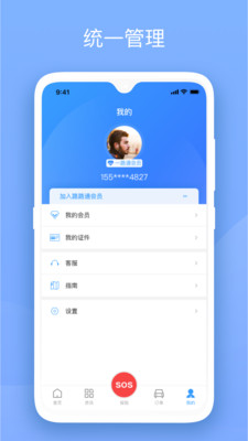 ���泵��appv1.0.1 ��׿���ͼ0