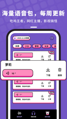 �Լ�������������appv1.0.0 ��׿���ͼ1