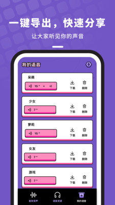 �Լ�������������appv1.0.0 ��׿���ͼ2