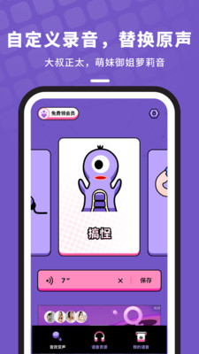 �Լ�������������appv1.0.0 ��׿���ͼ3