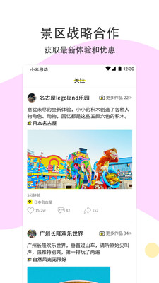 ·������app��ͼ0