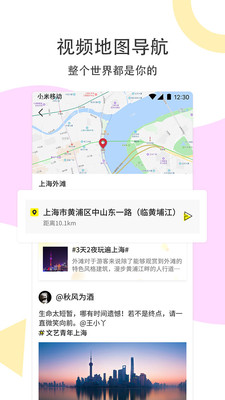 ·������app��ͼ1