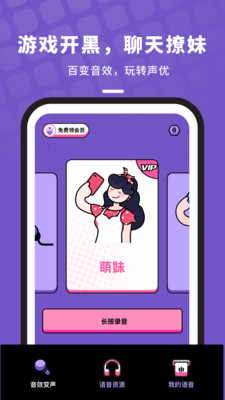 �Լ�������������appv1.0.0 ��׿���ͼ0