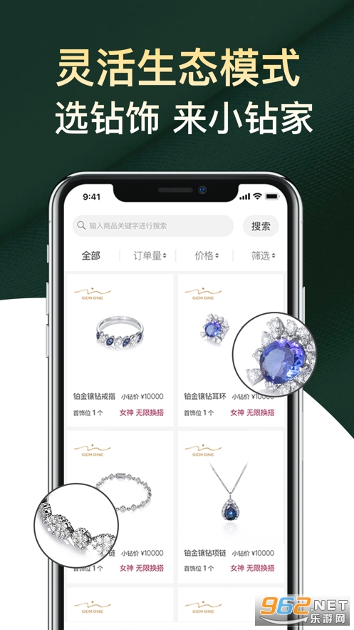 С���appv1.1.11�ͻ��˽�ͼ0