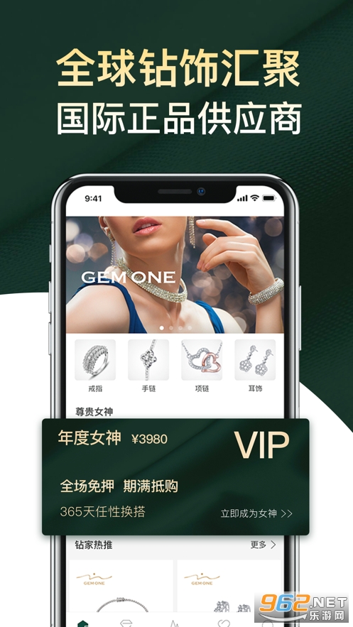 С���appv1.1.11�ͻ��˽�ͼ1