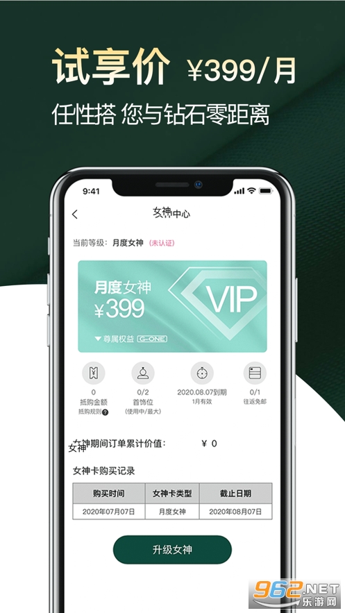 С���appv1.1.11�ͻ��˽�ͼ3