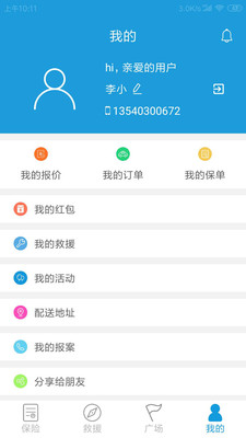 Ħ�б�app��ͼ0