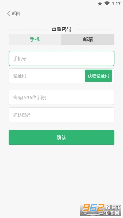 �޻�������appv1.6.2��Ѱ��ͼ0