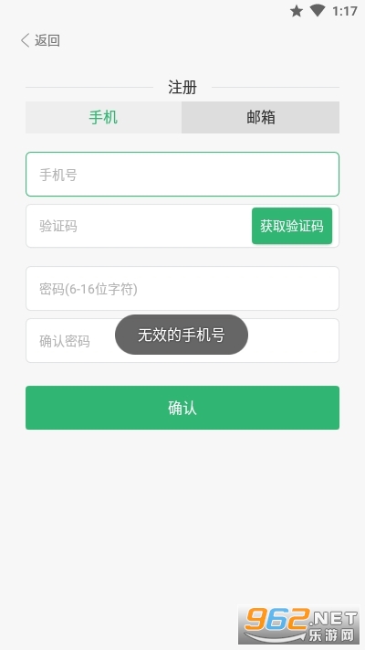 �޻�������appv1.6.2��Ѱ��ͼ1
