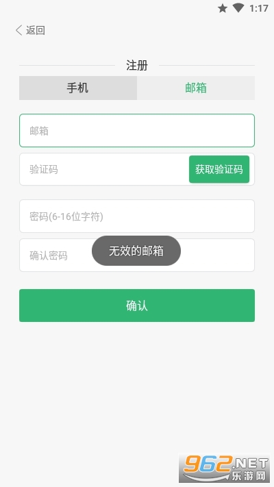 �޻�������appv1.6.2��Ѱ��ͼ2