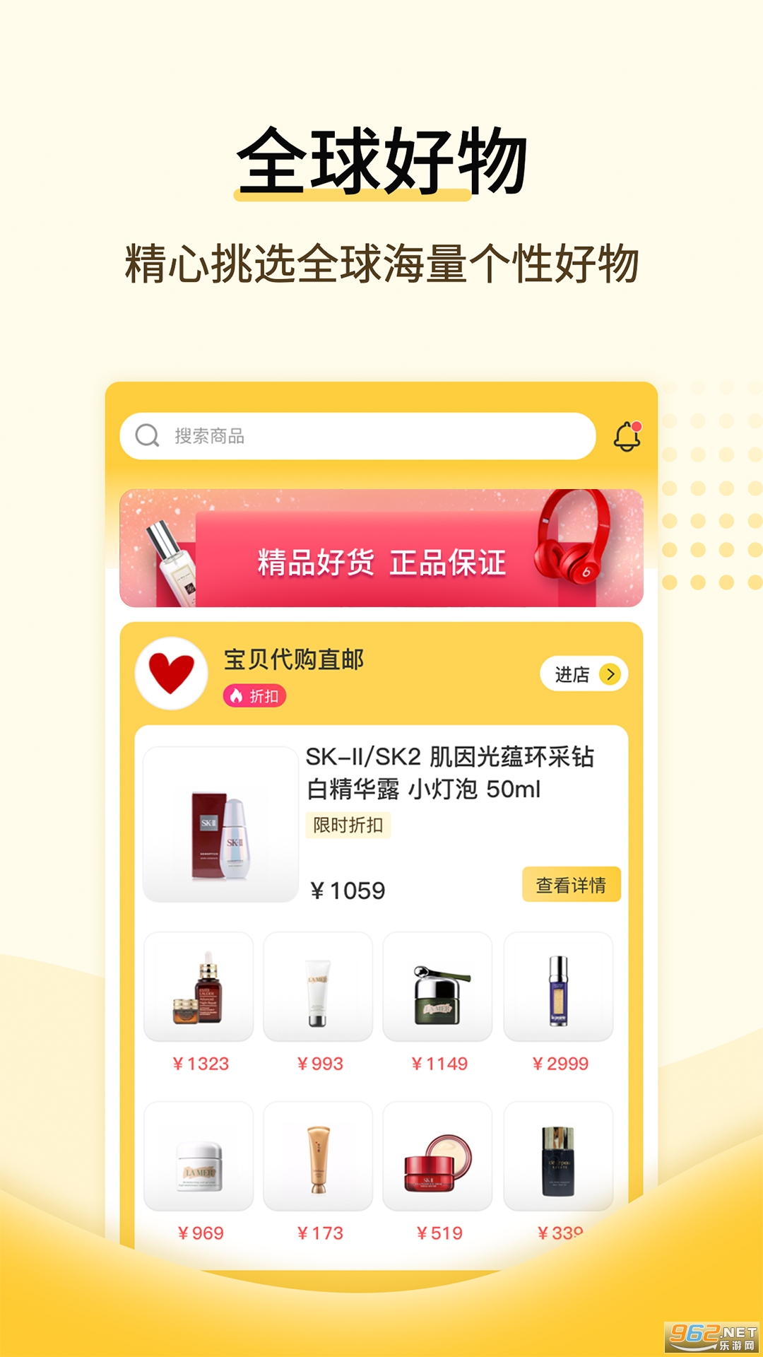 ȫ�����app��ͼ2