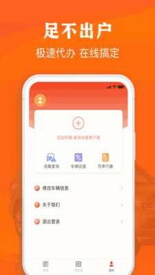 ���϶��ֳ�appv4.1.0 ��׿���ͼ0