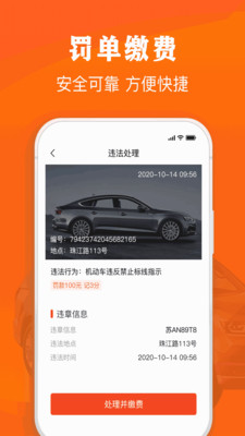 ���϶��ֳ�appv4.1.0 ��׿���ͼ1