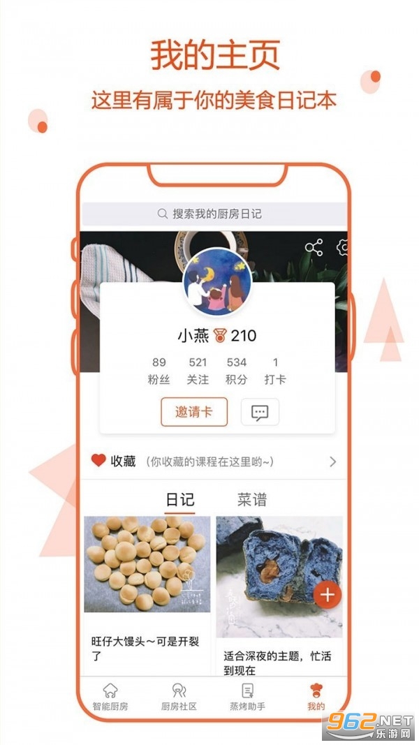 С���ڼҰ�׿��v2.2.31 app��ͼ0