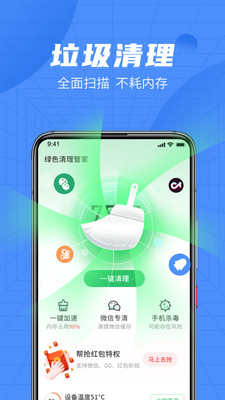 ��ɫ�����ܼ�appv1.0.0.20 ���°��ͼ0