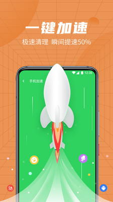 ��ɫ�����ܼ�appv1.0.0.20 ���°��ͼ3