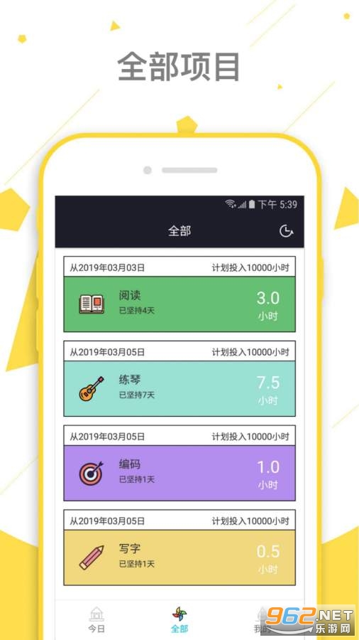 ��˹appv1.30���°��ͼ1