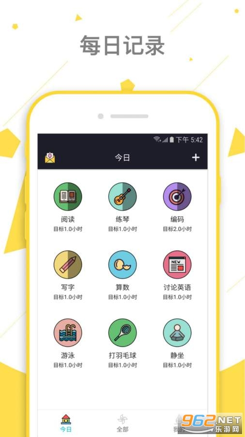 ��˹appv1.30���°��ͼ3