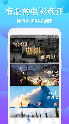 ���ܵ���ң����appv1.0.3 ��Ѱ��ͼ0