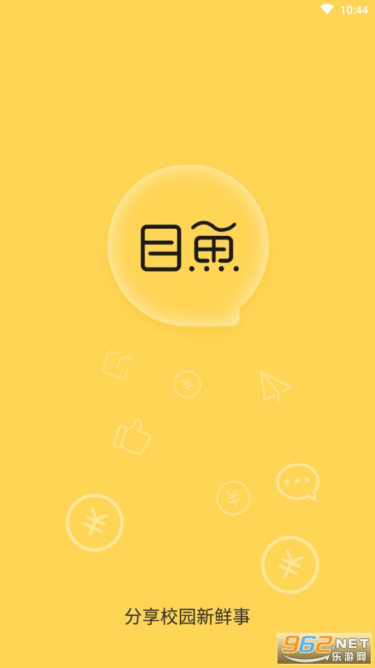 Ŀ��app��׿��v1.0.13��ͼ0