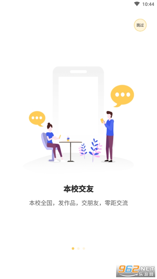 Ŀ��app��׿��v1.0.13��ͼ1