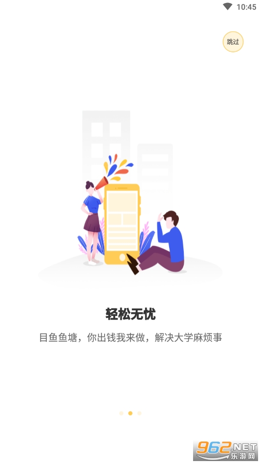 Ŀ��app��׿��v1.0.13��ͼ2