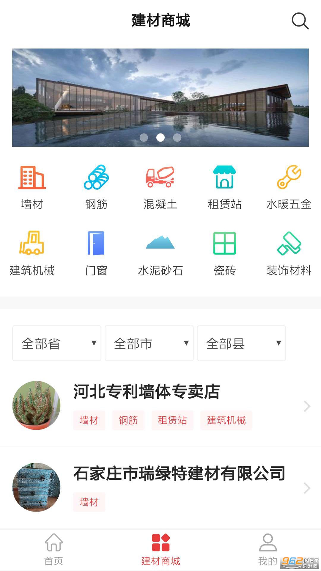 ��ũ����׿��v1.0.13��ͼ2